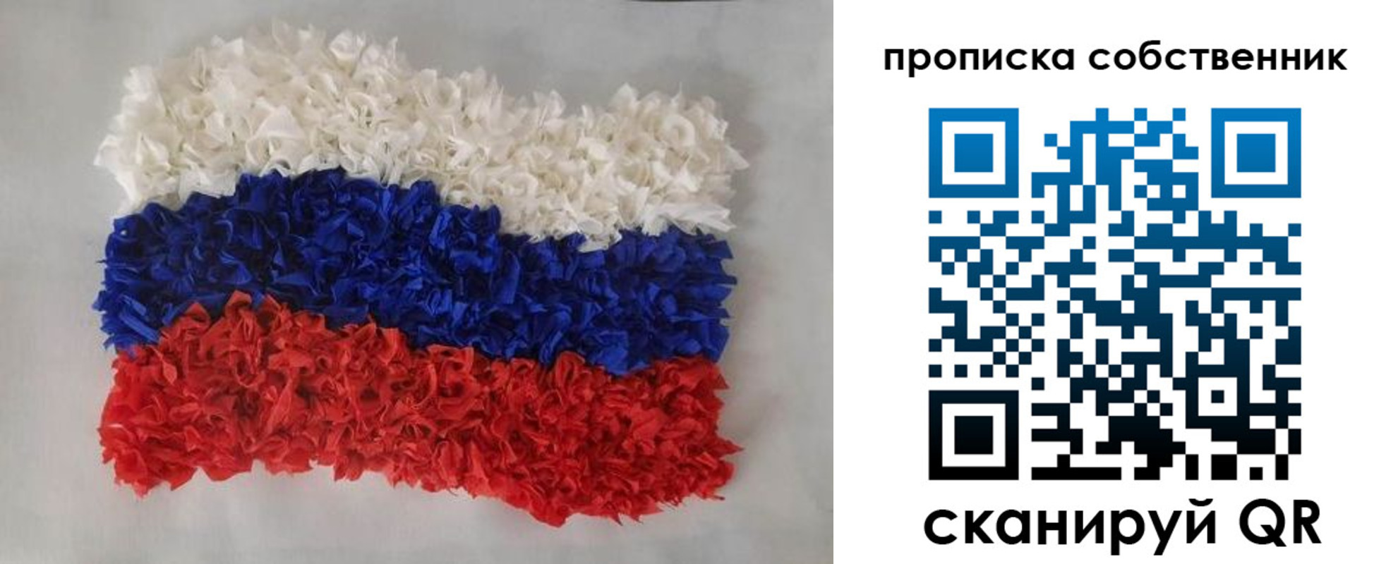 регистрация в Волгоградской области