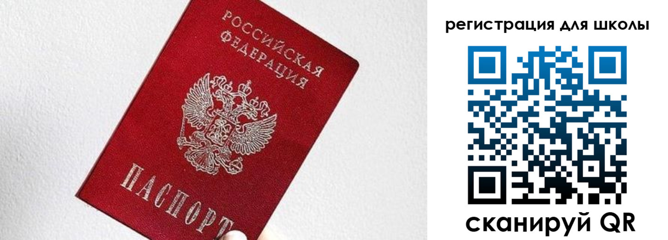 прописка в квартире в Волгоградской области